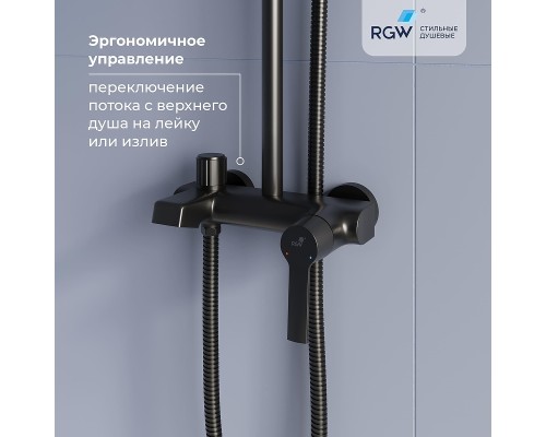 Душевая система RGW Shower Panels SP-31B 51140131-04 Черная матовая