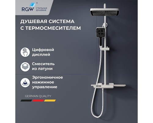 Душевая система RGW Shower Panels SP-34W 51140134-03 с термостатом Белая