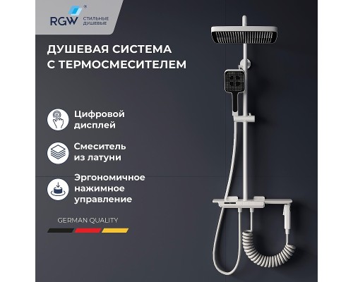 Душевая система RGW Shower Panels SP-35W 51140135-03 с термостатом Белая