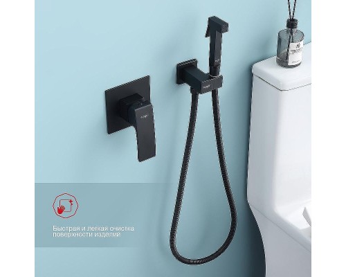 Гигиенический душ со смесителем Raglo R01.53.06 Черный матовый