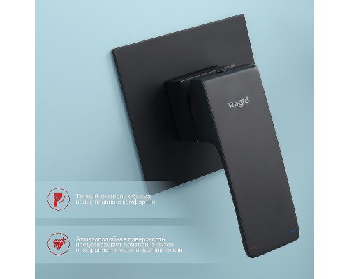 Гигиенический душ со смесителем Raglo R01.53.06 Черный матовый