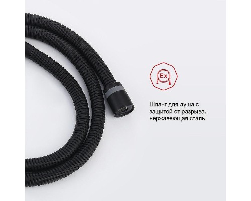 Гигиенический душ со смесителем Raglo R01.53.06 Черный матовый