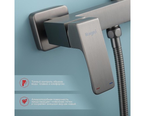 Гигиенический душ со смесителем Raglo R01.51.09 Графит матовый