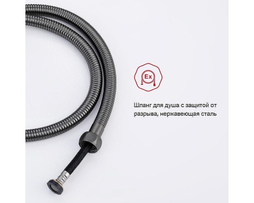 Гигиенический душ со смесителем Raglo R01.51.09 Графит матовый