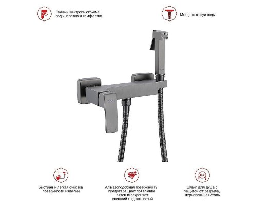 Гигиенический душ со смесителем Raglo R01.51.09 Графит матовый