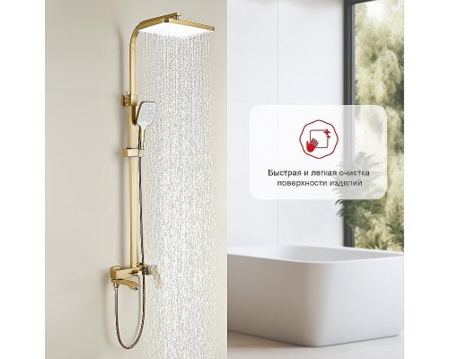 Душевая система Raglo R01.24.03 Золото матовое