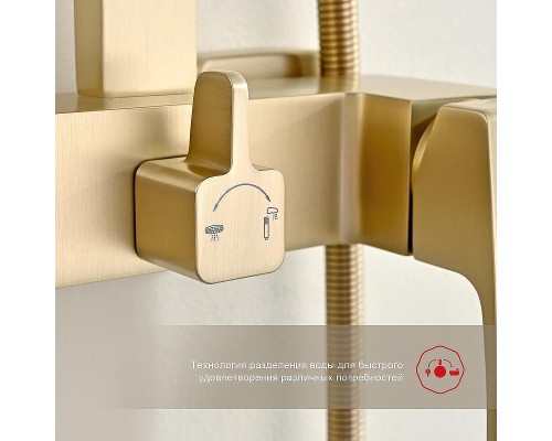 Душевая система Raglo R01.24.03 Золото матовое