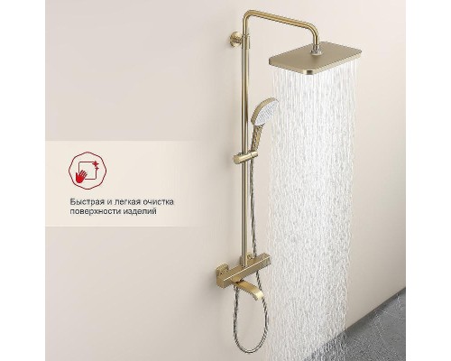 Душевая система Raglo R22.26.03 с термостатом Золото матовое