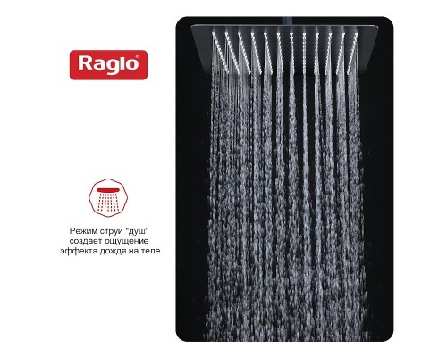 Верхний душ Raglo R451.55.09 цвет Графит матовый