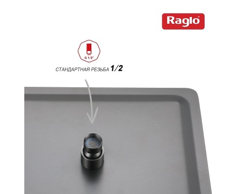 Верхний душ Raglo R451.55.09 цвет Графит матовый