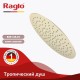Верхний душ Raglo R451.56.03 цвет Золото матовое