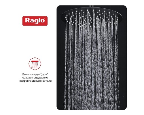 Верхний душ Raglo R451.56.06 цвет Черный матовый