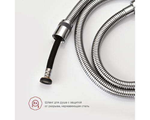 Гигиенический душ со смесителем Raglo R51.51 цвет Хром