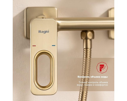 Гигиенический душ со смесителем Raglo R51.51.03 цвет Золото матовое