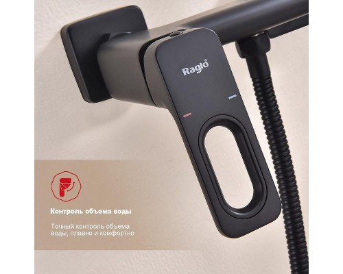 Гигиенический душ со смесителем Raglo R51.51.06 цвет Черный матовый