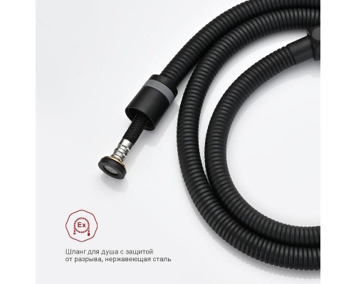 Гигиенический душ со смесителем Raglo R51.51.06 цвет Черный матовый