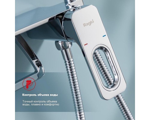 Гигиенический душ со смесителем Raglo R51.55 цвет Хром