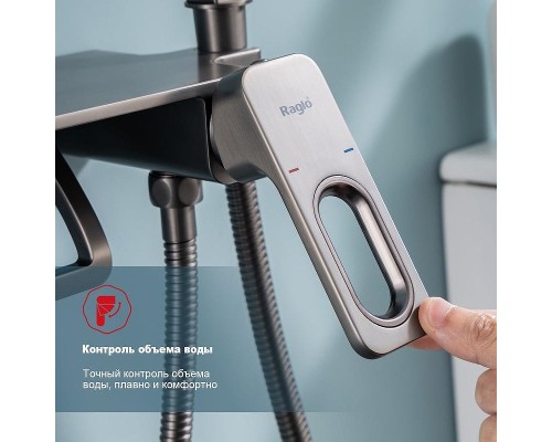 Гигиенический душ со смесителем Raglo R51.55.09 цвет Графит матовый