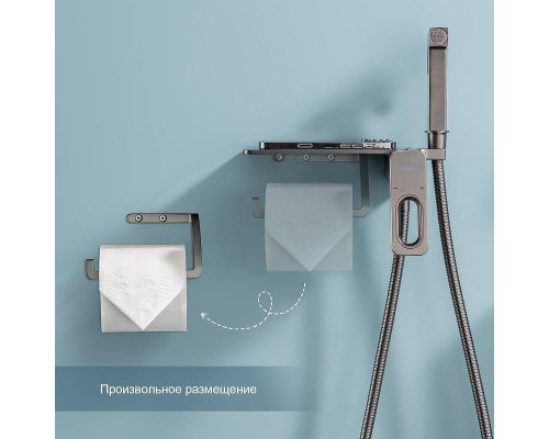 Гигиенический душ со смесителем Raglo R51.55.09 цвет Графит матовый