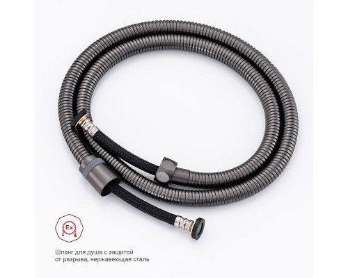 Гигиенический душ со смесителем Raglo R51.55.09 цвет Графит матовый