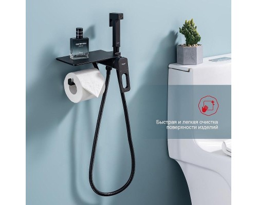 Гигиенический душ со смесителем Raglo R51.55.06 цвет Черный матовый