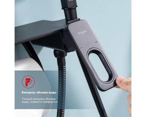 Гигиенический душ со смесителем Raglo R51.55.06 цвет Черный матовый