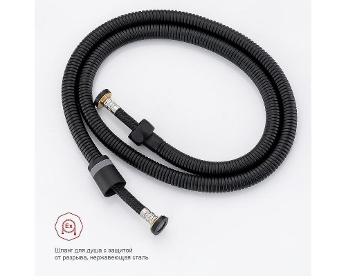 Гигиенический душ со смесителем Raglo R51.55.06 цвет Черный матовый