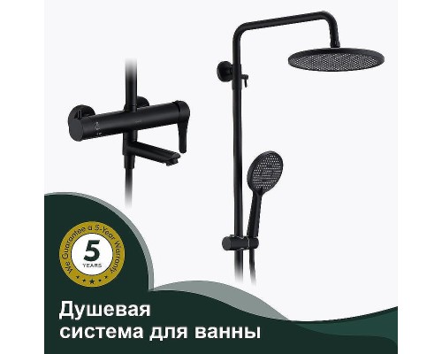 Душевая система Splenka S223.24.06 Черная матовая