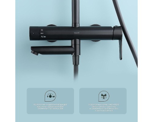 Душевая система Splenka S223.24.06 Черная матовая