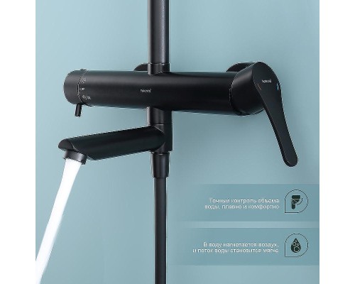 Душевая система Splenka S223.24.06 Черная матовая