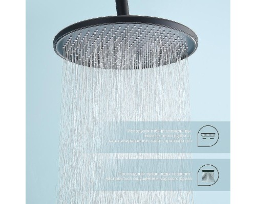 Душевая система Splenka S223.24.06 Черная матовая