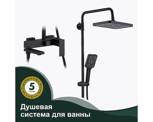 Душевая система Splenka S224.24.06 Черная матовая