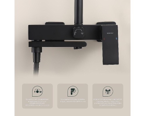 Душевая система Splenka S224.24.06 Черная матовая