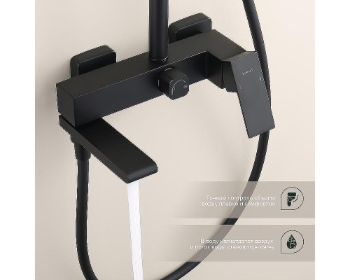 Душевая система Splenka S224.24.06 Черная матовая