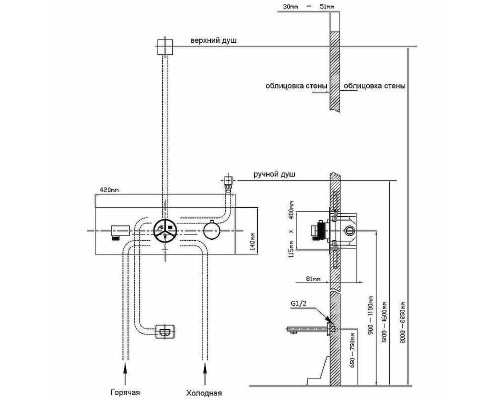 Душевая система Vincea VSFW-432T1CH с термостатом Хром