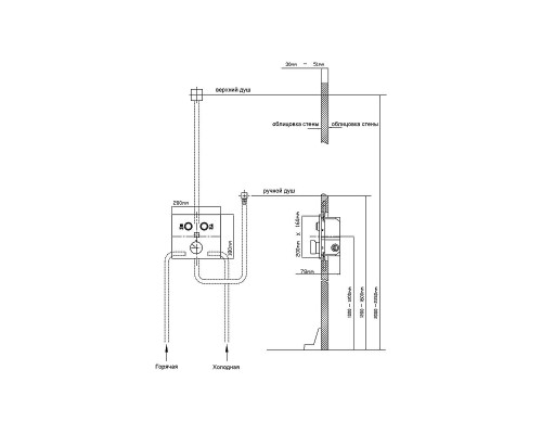Душевая система Vincea VSFW-4211RBG цвет Брашированное золото