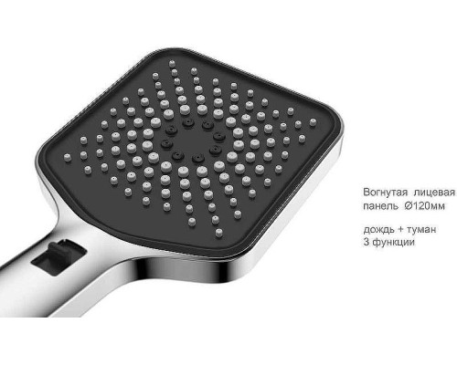 Ручной душ Vincea Inspire VSHN-3I4HCH Хром