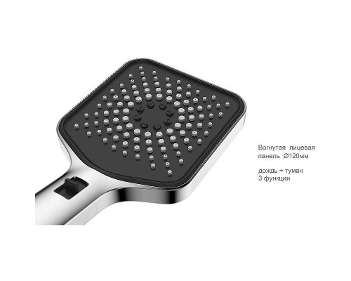 Душевая система Vincea Inspire VSFW-3I21MT4RGM с термостатом Вороненая сталь