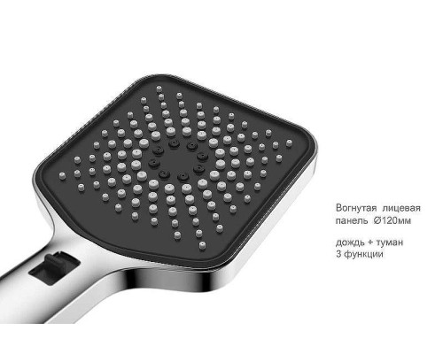 Душевая система Vincea Inspire VSFW-3I21MT4CH с термостатом Хром