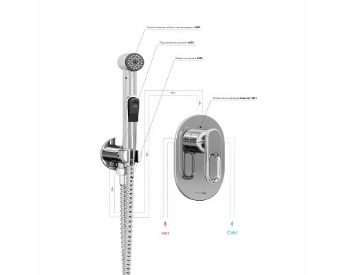 Гигиенический душ со смесителем WasserKRAFT Kammel A111856 Хром