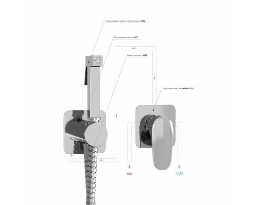 Гигиенический душ со смесителем WasserKRAFT Weida A3151.271.057.136 Хром