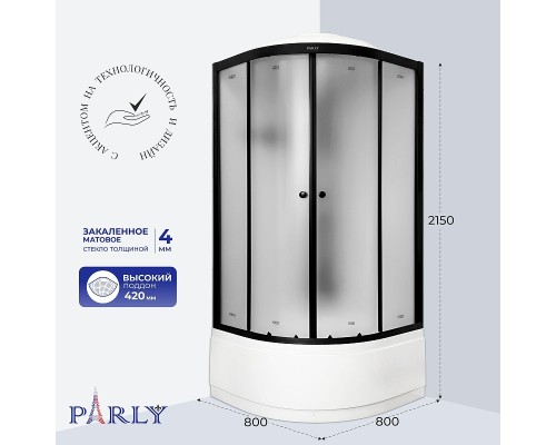 Душевая кабина Parly 80х80 BETT B821 профиль Черный стекло матовое