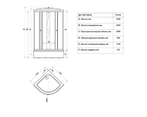 Душевая кабина Triton Стандарт 100x100 Щ0000061822 без гидромассажа