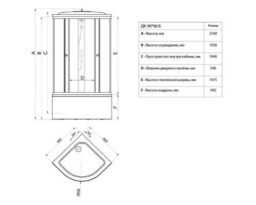 Душевая кабина Triton Стандарт 90x90 Щ0000061836 без гидромассажа