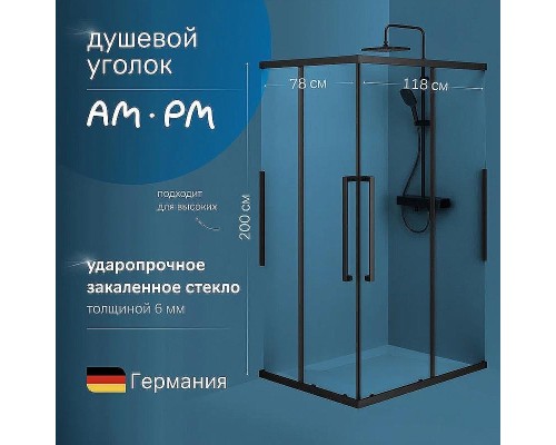 Душевой уголок AM.PM Func 120x80 W84G-403-12080-BT профиль Черный матовый стекло прозрачное