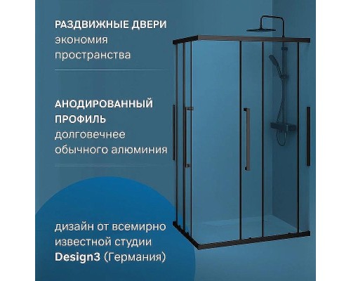 Душевой уголок AM.PM Func 120x80 W84G-403-12080-BT профиль Черный матовый стекло прозрачное