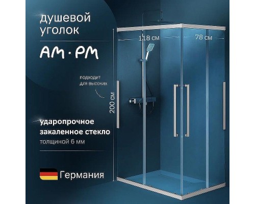 Душевой уголок AM.PM Func 120x80 W84G-403-12080-MT профиль Хром матовый стекло прозрачное