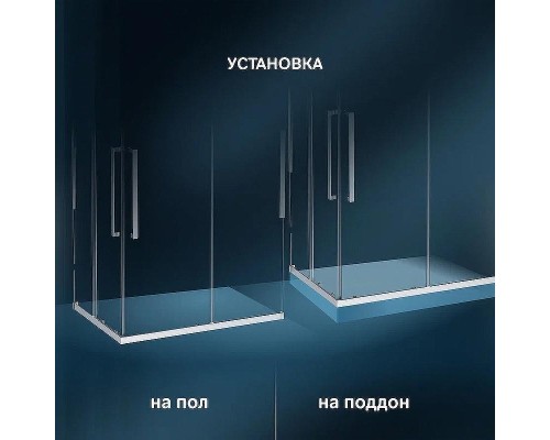 Душевой уголок AM.PM Func 120x80 W84G-403-12080-MT профиль Хром матовый стекло прозрачное