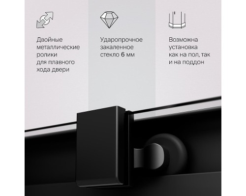 Душевой уголок AM.PM Func 120x90 W84G-403-12090-BT профиль Черный матовый стекло прозрачное