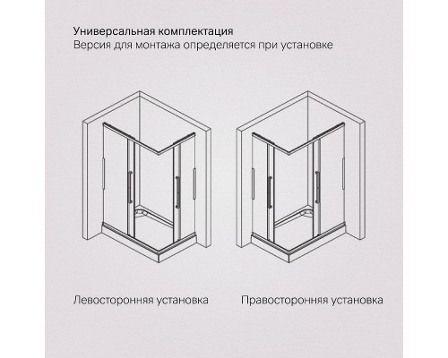 Душевой уголок AM.PM Func 120x90 W84G-403-12090-BT профиль Черный матовый стекло прозрачное